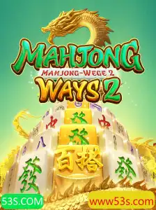 Explorando MahjongWays2: Uma Imersão no Clássico Com Toques Modernos